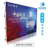 上海拉网展架制作大幅热转印拉网展架 巨幅热转印加工展架展示板