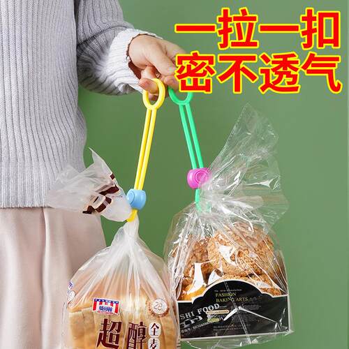 Colorful sealing tape, kitchen food freshness clips, multifu
