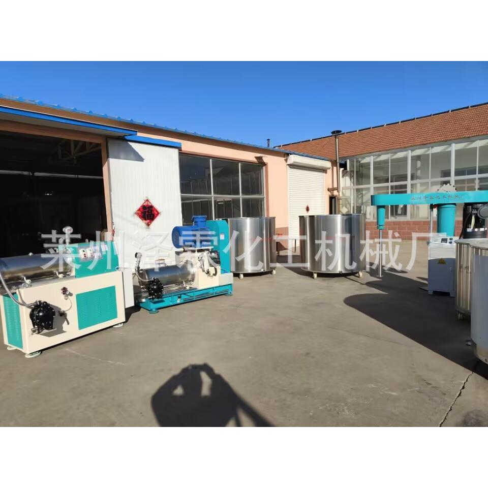 供应30L立式砂磨机涂料砂磨机油漆涂料砂磨研磨机