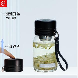 新型高硼硅玻璃杯2025新款玻璃水杯便捷随行车载一键速开泡茶杯子