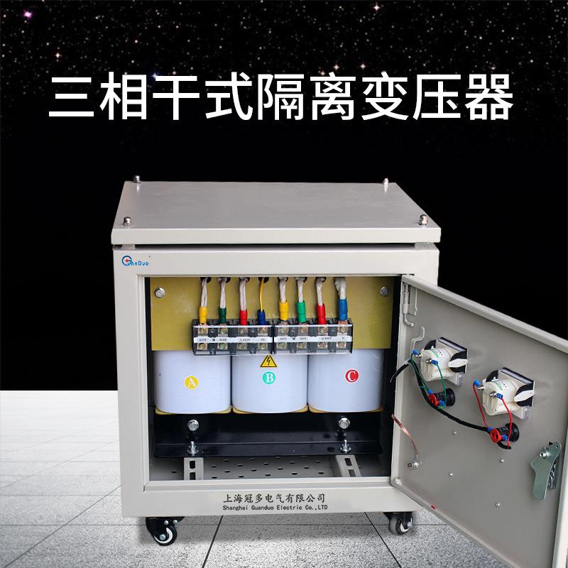 供应380V变220V200V三相干式变压器SG-20KVA自耦变压器