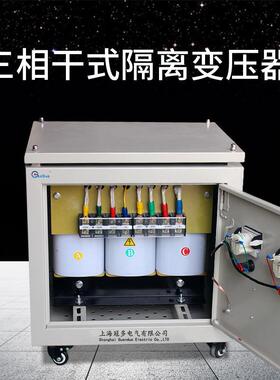 SG-20KVA三相干式变压器|机床三相变压器380V/220V200V变压器