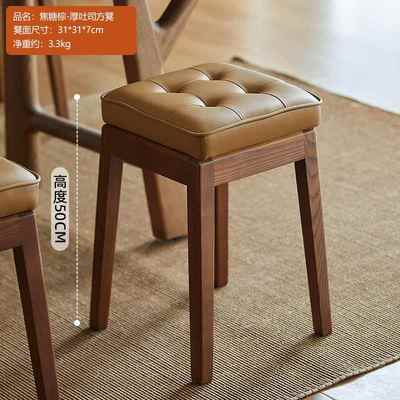 正品那多好木凳子餐椅家用现代约轻简奢高板凳澜可叠放软垫方实餐