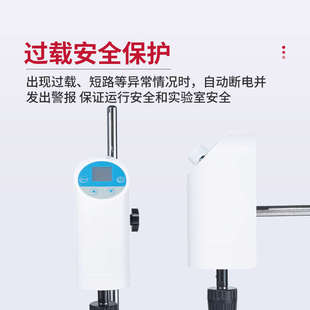 机械搅拌机 Labshark电动搅拌器实验室工业用小型数恒速置悬臂式