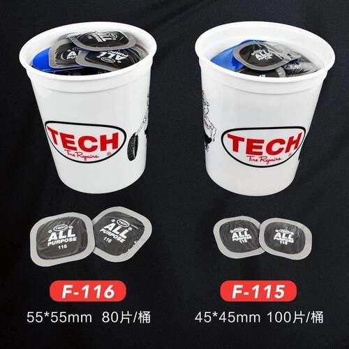 多功能补胎胶片冷补胶片F-115 F-116汽车轮胎真空胎胶水补片