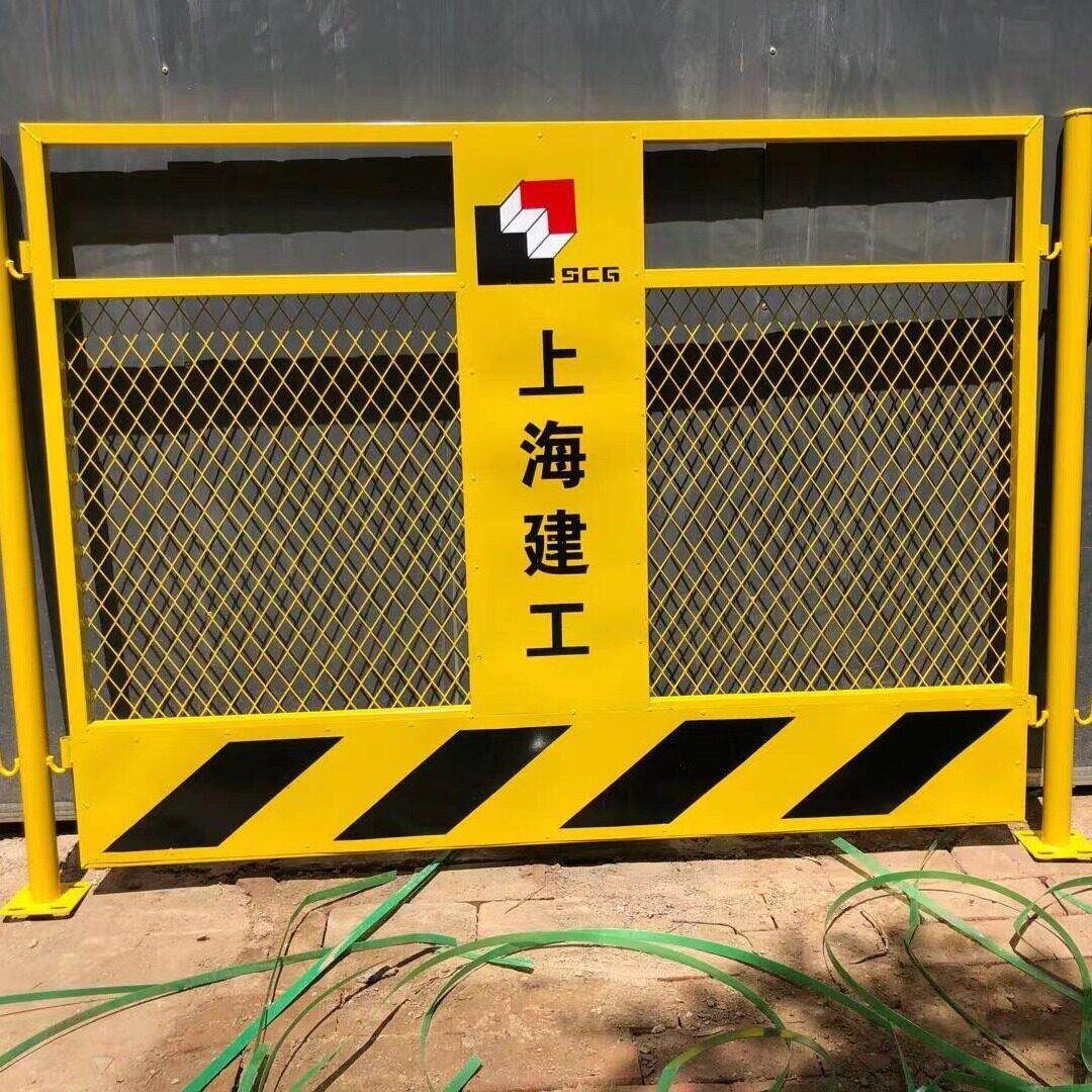 上海建工基坑护栏建筑工地防护栏施工防护围栏基坑临边护栏