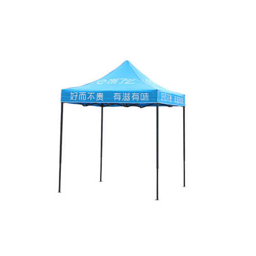 2*2户外广告印字摆摊遮阳棚四角折叠宣传促销档雨棚四角帐篷