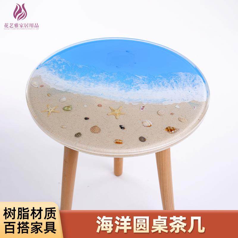 手工树脂圆桌茶几小户型现代家具客厅家用餐厅阳台喝茶桌