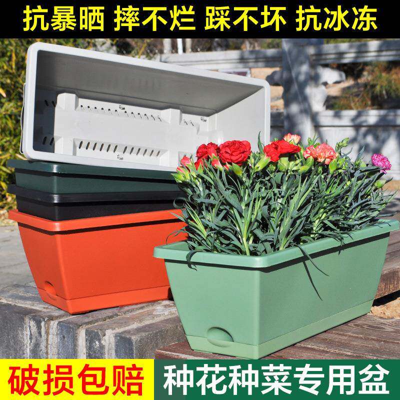 长方形种菜盆家庭阳台种菜神器厂家直销大号霍伦长条塑料花盆