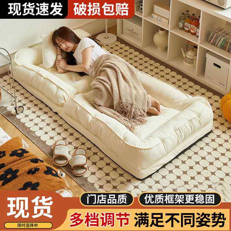 懒见详情人沙发躺榻软榻米可超折床叠沙发两用阳台休闲人类狗窝飘