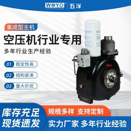 GCU10空压机行业专用集成型一体式车载主机螺杆式压缩机
