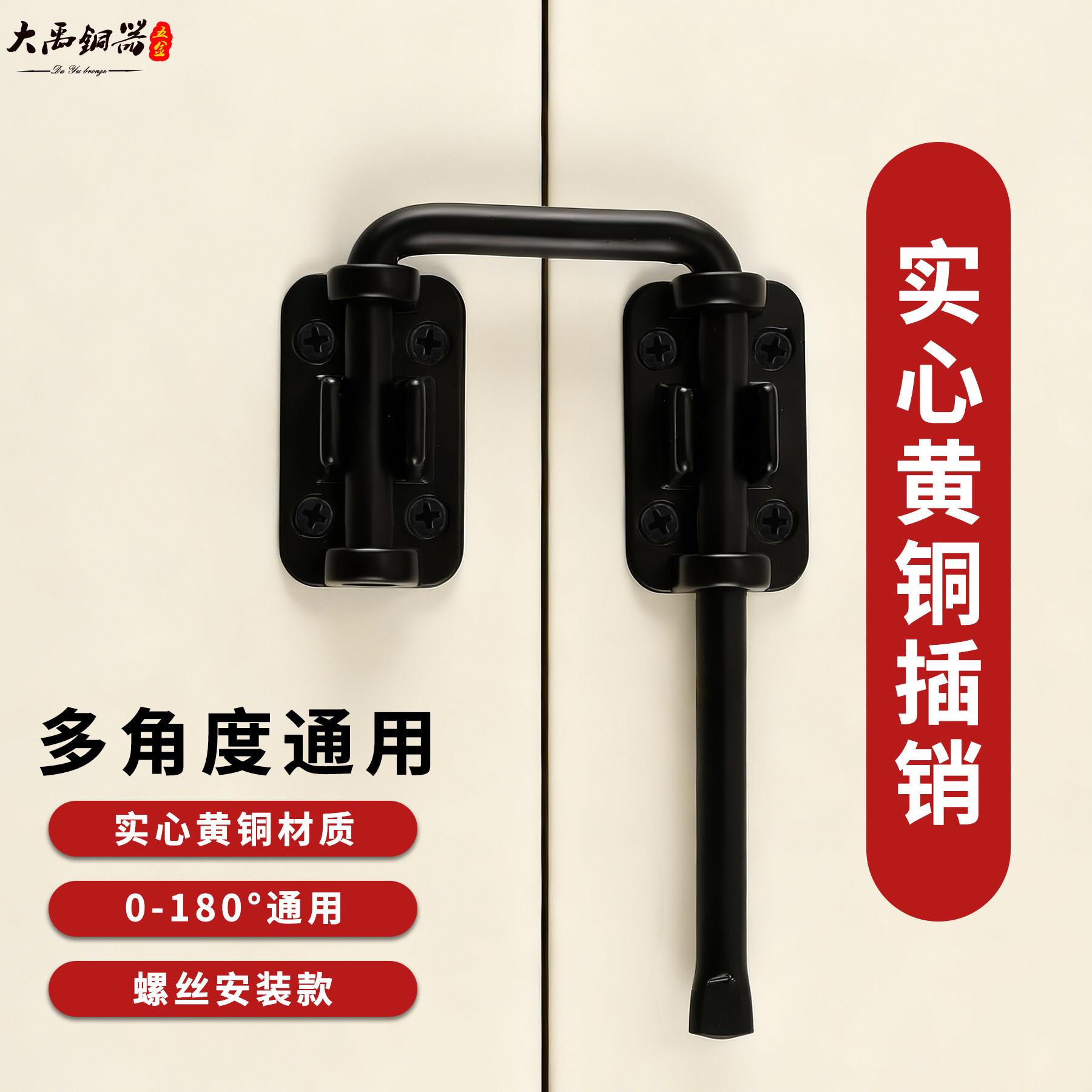 仿古门栓大门插销实心黄铜防氧化明装木门窗户插销门栓扣封釉插销