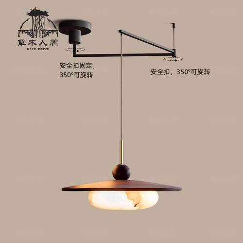 摇臂可移位餐厅吊灯中古风餐桌灯白蜡木复古创意高级云石艺术灯具