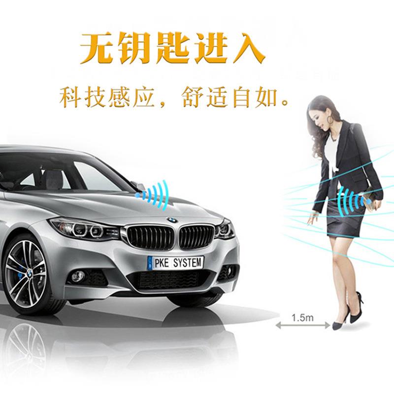 凯琪盛跨境产品改装一键启动PKE无钥匙进入遥控点火系统12V防盗器