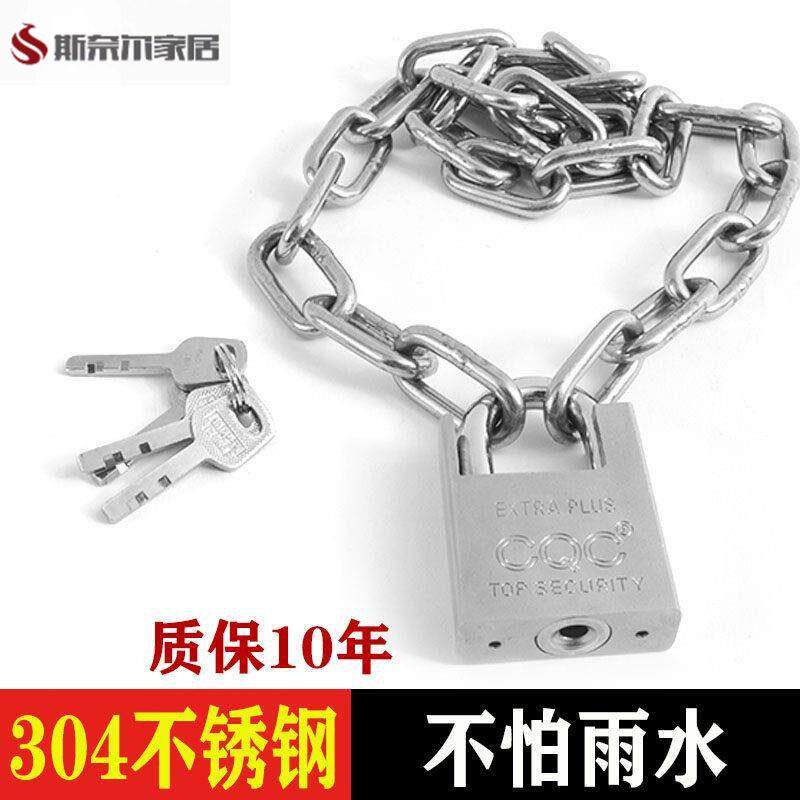 锁链条铁链子链锁绳锁不锈钢自行车锁链条锁车防剪防盗车锁大门锁