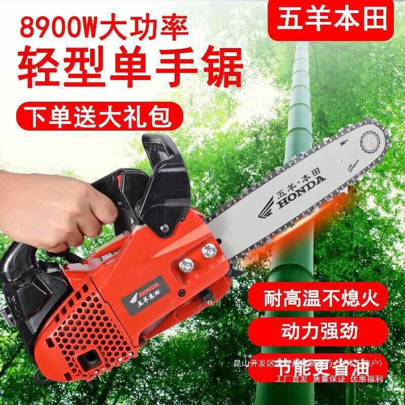 8900多功能小型汽油锯伐木锯毛竹锯10寸12寸14寸家用便捷式单手锯