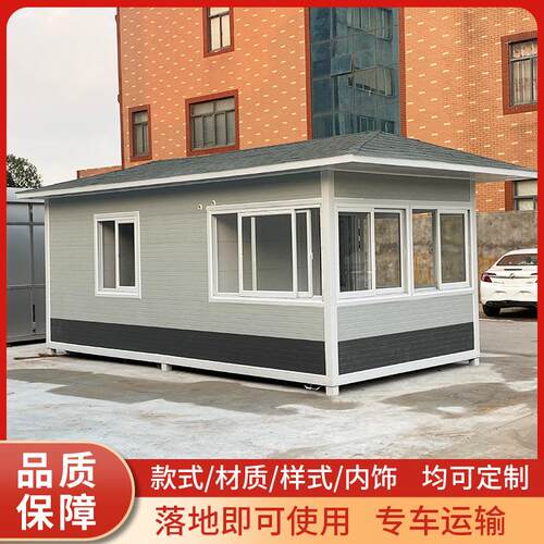户外可移动金属雕房工厂配花电板房钢结门岗值019班成品岗亭构保