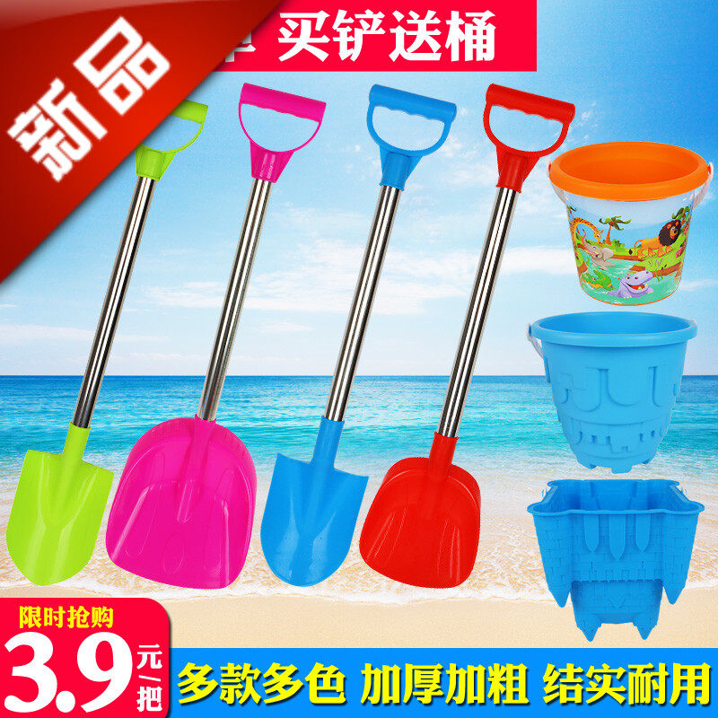 铲子儿童挖沙沙滩玩具套