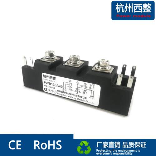 电焊机气保焊专用 PWB130A40 80A 100A TM150SA-6 可控硅模块