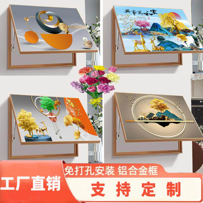 电表箱装饰画现代简约配电箱遮挡箱画轻奢铝合金免打孔开关盒挂画