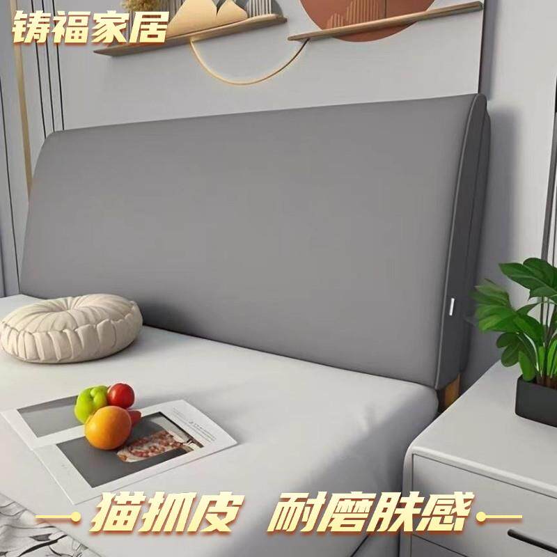 猫爪皮床头靠垫软包防尘靠背靠枕床头板软包榻榻米可拆洗无异味