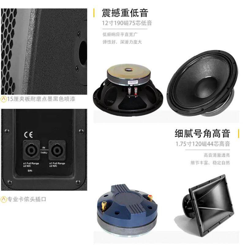 单12/15寸专业舞台音箱功放效果器话筒点歌机户外K歌音响套装