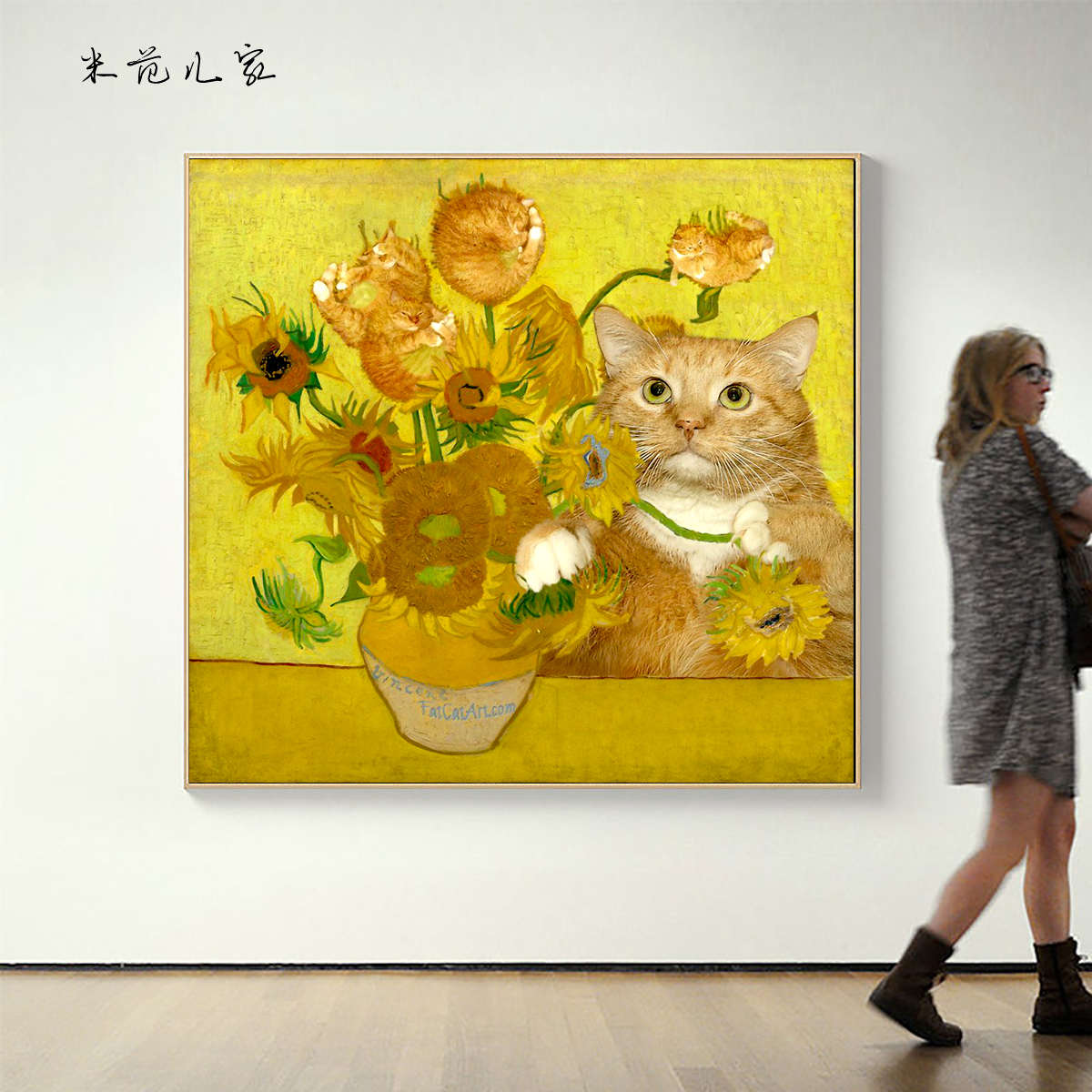 橘猫恶搞梵高向日葵装饰画客餐厅卧室现代简约艺术油画儿童房挂画图片