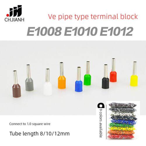 欧洲E1008 E1010 E1012管型冷压端子销型1.0方铜线耳鼻Ve1008