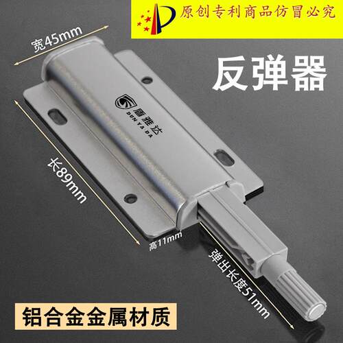 衣柜门反弹器免拉手自动回弹器自弹按弹器抽屉按压式弹门器弹跳器