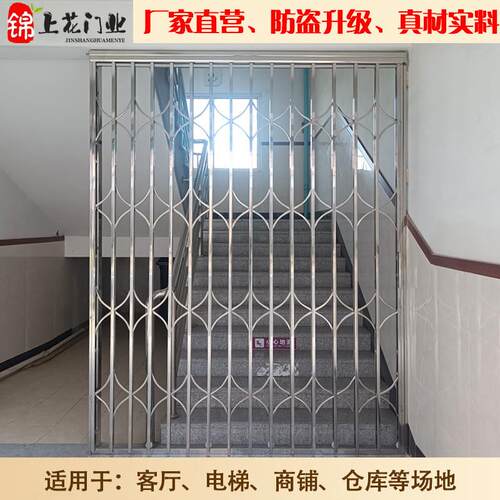 304不锈钢拉闸门家用阳台推拉门 商铺电梯伸缩门订制 折叠伸缩门
