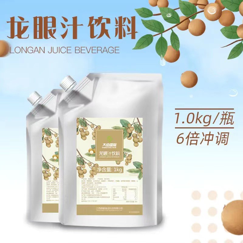 大由国际龙眼汁1kg甜品咖啡奶茶袋装饮品浓缩果味酱调味商用原料