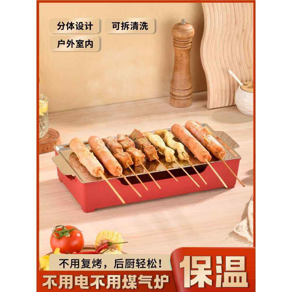 铝合金保温炉热串炉不沾羊排盘加热酒精烧烤炉餐厅商用不粘烤肉盘,厨房/烹饪用具,烧烤炉,淘宝优惠券,粉丝福利购,淘宝优惠卷
