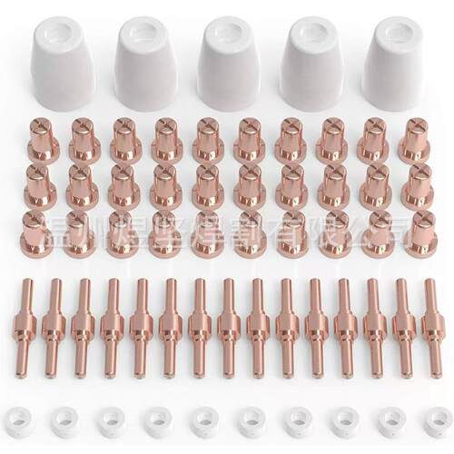 跨境70PCS组合套装 加长PT-31电极/喷嘴/瓷嘴/分流器 等离子割嘴