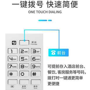 酒店宾馆壁挂式 座机小分机 电话机时尚 家用办公浴室卫生间挂式