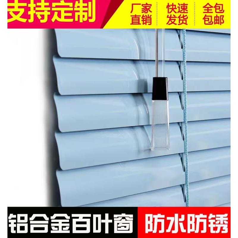 百叶窗帘铝合金卷拉式手拉式遮光办公室卫生间厨房卷帘遮阳帘打孔