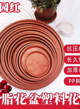 圆形圆形加厚花盘绿植装饰摆件