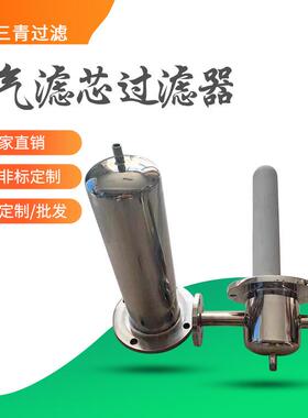 厂家直供空气滤芯过滤器可定/制工业精密水过滤器