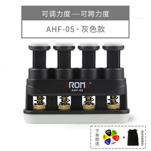 高档品铜机芯指力练器吉他手指训力钢正琴练习器器古筝握力器矫正
