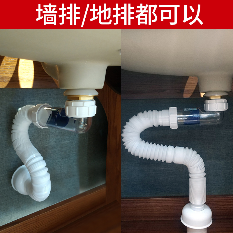 潜水艇洗手盆防臭下水管加长排水管软管伸缩短款洗脸盆下水器全套