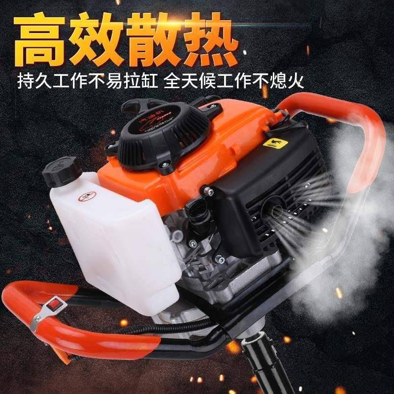 地钻植树埋桩打坑机 汽油二冲程四冲程手提式打坑机 大直径挖坑机
