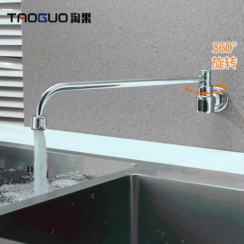 04不锈钢水厨房灶台专用可旋转摇摆饭店厨师酒店商用半自动