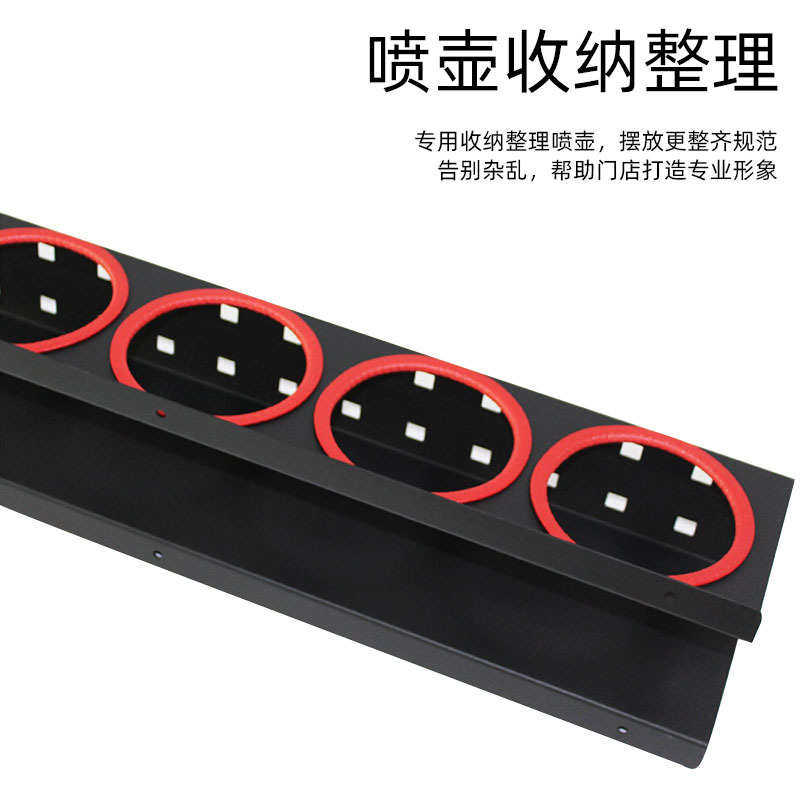 洗车喷壶挂架壁挂式置物架壁挂架喷壶架汽车美容工具收纳多功能