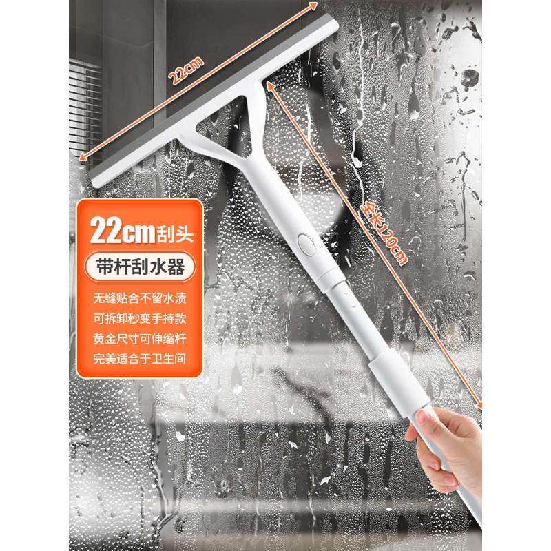 玻璃刮擦玻璃浴室刮水板刮水器硅胶刮刀刮子保洁刷伸缩道