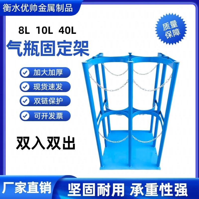 双排气瓶固定架实验室氧气乙炔瓶防倾倒装置防倒架摆放固定架子
