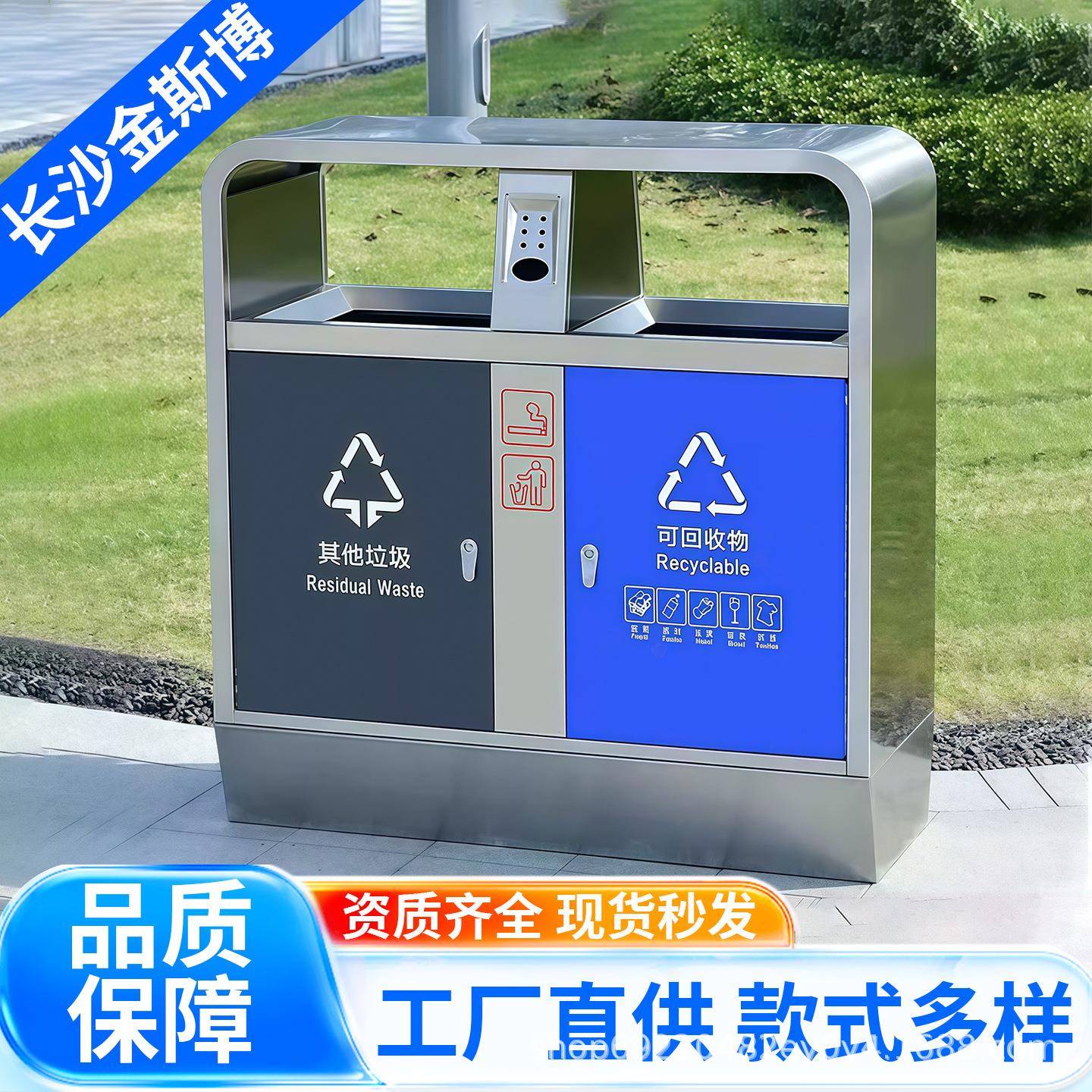 户外垃圾桶学校商用市政环卫室外果皮箱景区公共垃圾箱垃圾分类箱