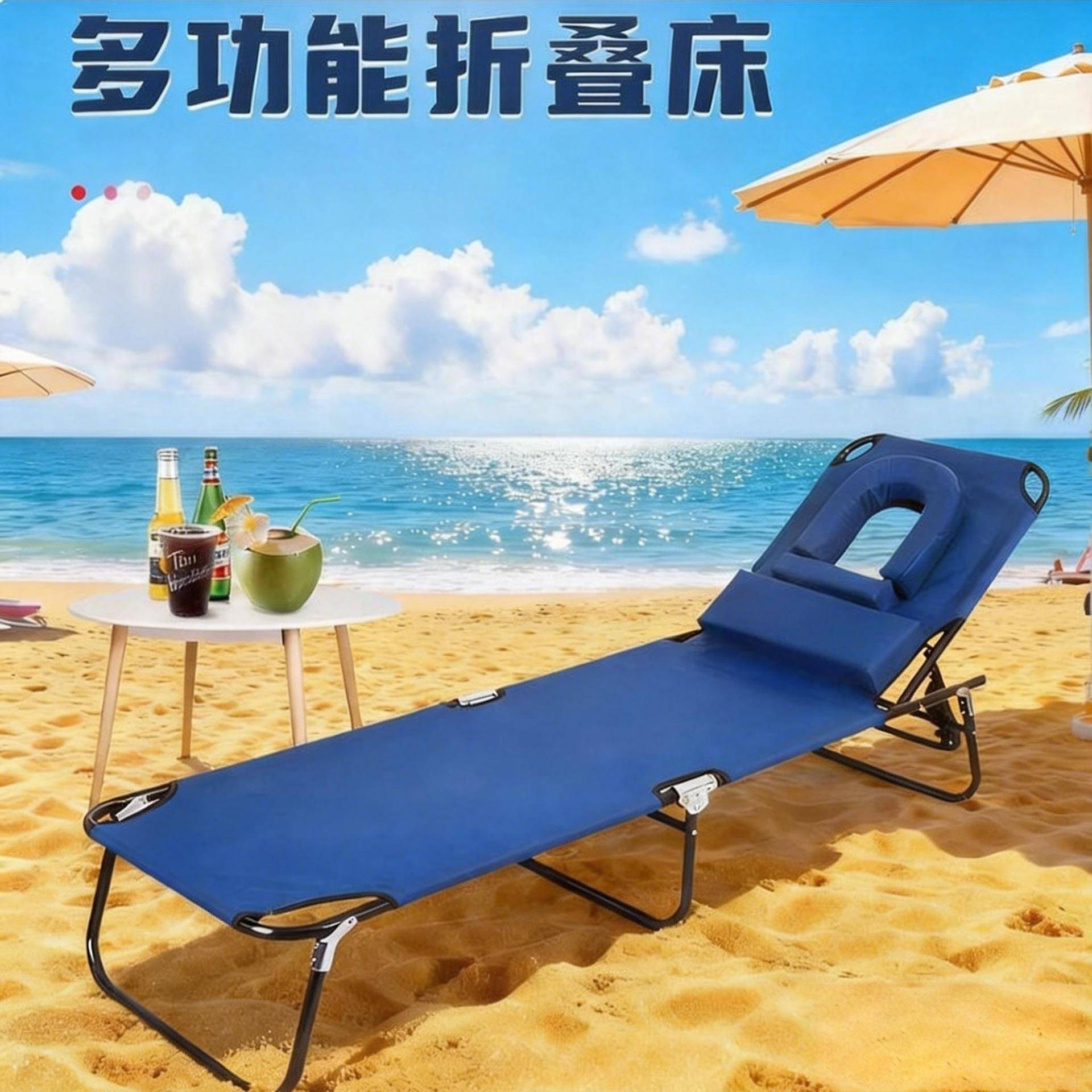 多功能折叠床办公午休床可拆卸枕头便携式沙滩椅海滩泳池露台椅