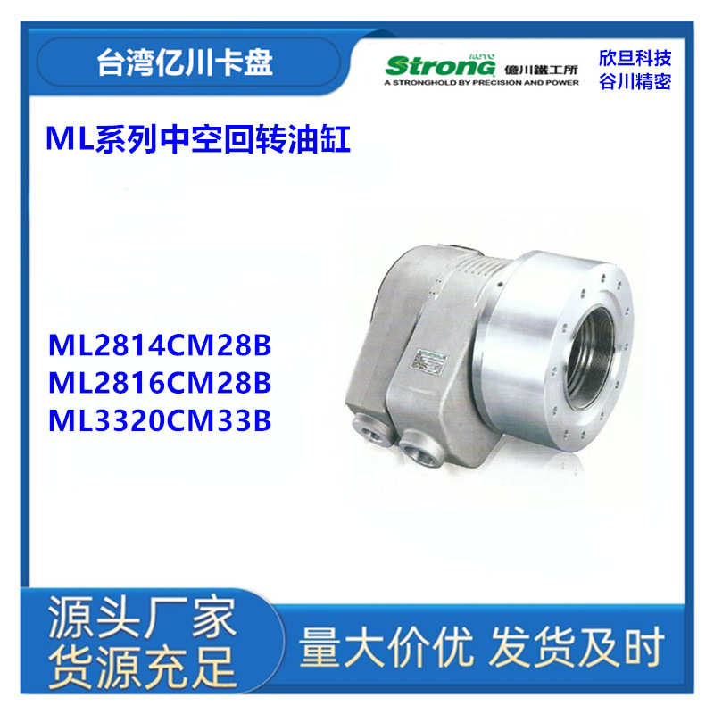 ms200台湾ms105缸油压亿ms125ms150/回转川//