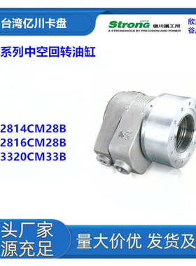 ms150油压ms200亿缸川ms125/回转/台湾/ms105