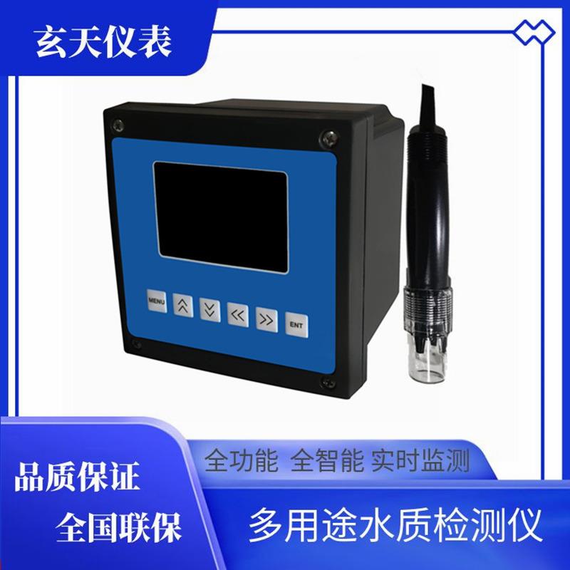工业在线氟离子仪半导体冶金氟离子计水中氟离子浓度分析仪
