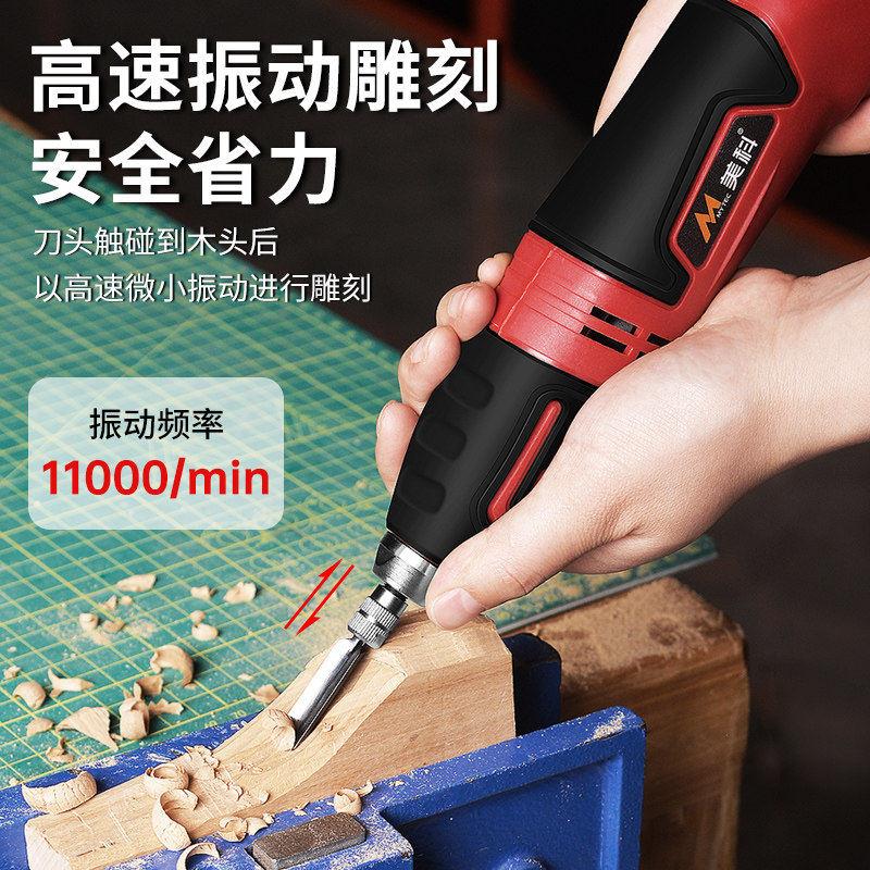 大有木工电动雕刻刀木板刻字工具雕花电凿子盆景电动雕刻机专用弧